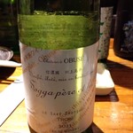 寿司処 かぐら - 