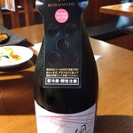 寿司処 かぐら - 