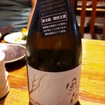 寿司処 かぐら - 