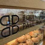 ポールボキューズ - 