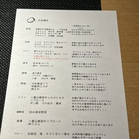 和肉食堂WWW - 