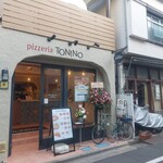 ピッツェリア トニーノ 梅ヶ丘店 - 