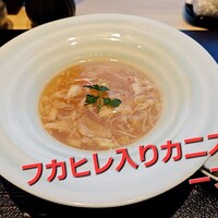すし 零 - 