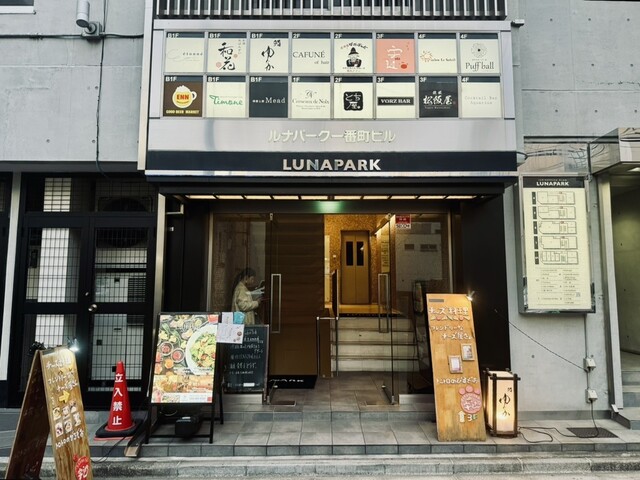 GOOD BEER MARKET ENN（グッド ビア マーケット エン） - 青葉通一番町（ビアバー）の写真