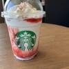スターバックスコーヒー させぼ五番街店