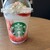 スターバックスコーヒー - ドリンク写真: