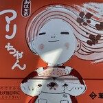 芝寿司 - 料理写真: