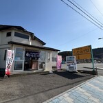 サンセットハウス - 