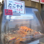 魚歳 - 