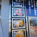 魚歳 - 