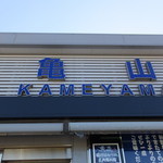 魚歳 - 