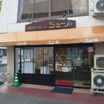 シュール洋菓子店 - 