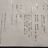 翠州亭 - 