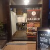 HANMER CAFE&BAR