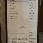 恵比寿焼肉　kintan - メニュー表2