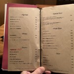 恵比寿焼肉　kintan - ドリンクメニュー表2