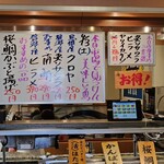 回転すし北海道 - 