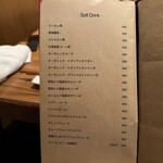 恵比寿焼肉　kintan - ドリンクメニュー表3