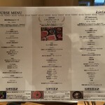 恵比寿焼肉　kintan - コースメニュー表