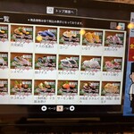 回転すし北海道 - 