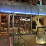 恵比寿焼肉　kintan - 恵比寿焼肉 kintan 外観