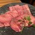 恵比寿焼肉　kintan - 料理写真:30日熟成KINTAN＆プラチナタン