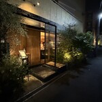 料理とワイン 音音 - 