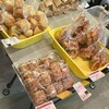 Fuminosato Mart