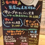 うみからそらへ - 本日のお薦め