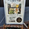 くしかんざし 海老名店