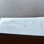 御曹司きよやす邸 - 