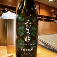 ままごとや - 