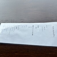 御曹司きよやす邸 鎌倉プリンスホテル店 - 