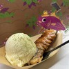 やきいも専門店 imokatsu - 
