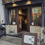 松岡珈琲店 - 