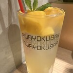 Awayoku Bar - 