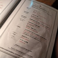 カルネジーオ イースト - 