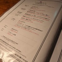 カルネジーオ イースト - 