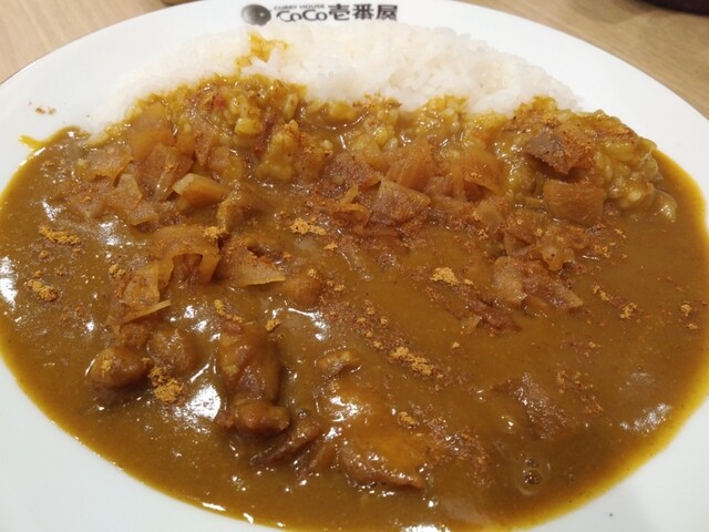 Curry House CoCo Ichibanya Hachioji Matsuki Ten photo 3