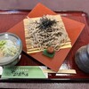 やまと屋 本店