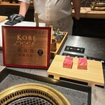 日本焼肉はせ川 別亭 - 