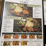 エリックサウス - 