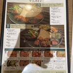 エリックサウス - 