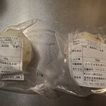 都路町商業施設 Domo - 