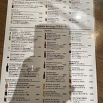 エリックサウス - 