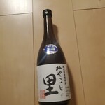 都路町商業施設 Domo - 