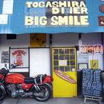 ビッグスマイル - 剥がれかかったボロボロの看板だけど、そえ