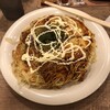 お好み焼みっちゃん総本店 ekie店