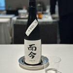 オトワ レストラン - 