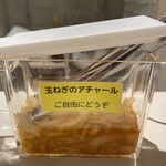 スパイスカレー ブラックデビル - 